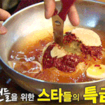 [EXO] 밀면 먹고싶다