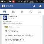 [EXO] 이<b>페북</b>페이지뭣이여