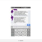 [EXO] ㄹㅇ 페북도 <b>발암</b>ㅋㅋㅋㅋㅋㅋㅋㅋㅋㅋㅋㅋㅋㅋㅋ