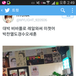 [EXO] 야 비바<b>폴로</b>사진뜸 ㅅㅂ