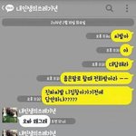 [알려주세요] 이<b>글씨체</b>뭐에요
