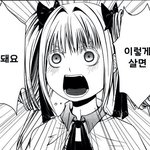 [EXO] <b>레벨팬들</b> 얼마나 극성이면