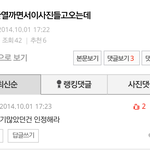 [exo] ㅋ백<b>줌들</b>이애들까는건어찌설명할래?