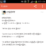 <b>카스</b>설렘계는또뭥미ㅋㅋㅋㅋ