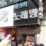[EXO] 아 ㅅㅂ <b>세훈이</b>머리