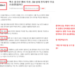 [루한] 루한 루머 믿지마..
