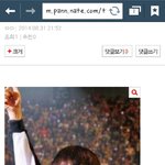 [EXO] 변백현이짤보고<b>개</b><b>충격</b>