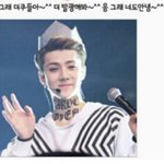 [EXO] 애들 한번만이라도 보면 <b>소원</b>이 없겠다