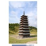 [콜로라도] <b>야심</b>차게 복원중인 우리 옛 문화재...