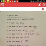 [<b>뉴트</b>] 찬열이첫키스