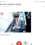 [EXO] 미친 이거 개 <b>설레</b>