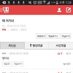 [EXO] ㅋㅋㅋㅋㅋㅋㅋㅋㅋㅋㅋ종나 <b>기엽네</b>