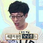 [EXO] 유<b>느</b>님 짤탄생
