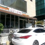 [인피니트] 자피가 왔음ㅋㅋㅋ