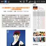 [EXO] 레이 말야