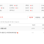 [뉴트] 컴퓨터에 이제 뜸