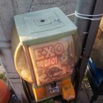 [EXO] 난 팬싸당첨되면 이거줄거임