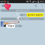 고백녀 <b>단호</b>함