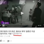 [빅뱅] <b>야이</b>씨권지용..