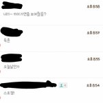 [EXO] 갑자기 카톡<b>폭주</b>ㅋㅋㅋㅋㅋㅋ