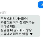 [EXO] 올해는 엑소랑 엑소엘
