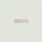 [EXO] 카스팠다는애야 이거봐랔ㅋㅋㅋㅋㅋㅋㅋㅋㅋㅋㅋㅋㅋ