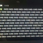 [EXO] 중독 음원줄세우기했을때