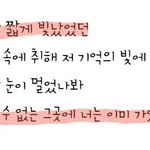 [루한] <b>허니</b>들...이것좀봐....
