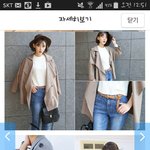 [EXO] <b>회색</b>사려는데 별lu임?
