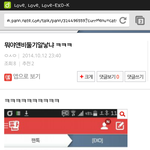 [EXO] 아나<b>드립</b>력봐진짴ㅋㅋㅋㅋㅋ
