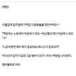 [EXO] 난 그거 웃겼음ㅋㅋㅋ애들 <b>우결</b> 예상한거