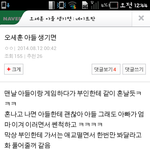 [EXO] 자식키우는거 궁예 기억남???ㅋㅋ