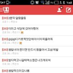 [EXO] 지금갤러리정리하는데
