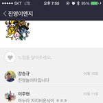 [댓글부탁] 회사<b>영감님</b>...불닭볶음탕 만드심