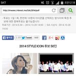 [EXO] 근데 저거 투표뭐에 <b>반영</b>됨??