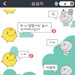 [EXO] 나조카<b>유치</b>했었나봐