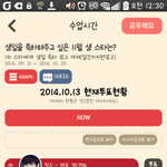 [EXO] 찬열이 투표하는거 우리지고있다ㅠㅠ