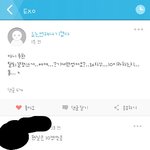 [EXO] 엑소팬덤있잖아