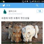 [EXO] 이거 <b>트윗</b>돌다 본건데 <b>개</b><b>공감</b>ㅋㅋㅋㅋㅋㅋ