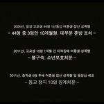 [<b>아리</b>] 미성년 성폭행에 대처하는 우리나라의 자세