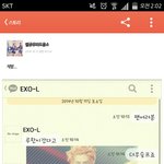 [EXO] 카스충존나혐오;