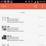 [EXO] 카스충올린앤데 댓글도 <b>가관</b>이다 ㅅㅂ