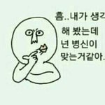 [EXO] <b>태연</b>은진짜이름하나는잘지었다ㅋㅋㅋㅋㅋㅋㅋㅋㅋㅋㅋ