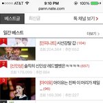 [인피니트] 호원이 <b>시강</b>글
