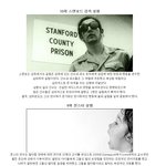 [펌질] 악마의 <b>생체</b>실험 1위~10위