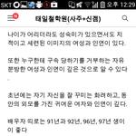[EXO] 2013년10월시우민<b>사주</b>데맞는거같는데..