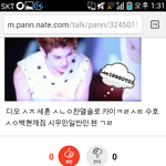 [EXO] 엑소<b>여자</b>친구정리 찐?찐?찐?찐?찐?
