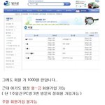 [펌질] 현재 군인 등골브레이커 양구<b>pc</b>방