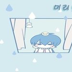 [19] 수위있는사진(삭제하기전에 얼른 쉿!)