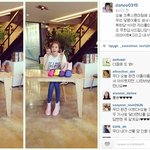 이다희 <b>국군</b>의 날 공약 기억하세요??